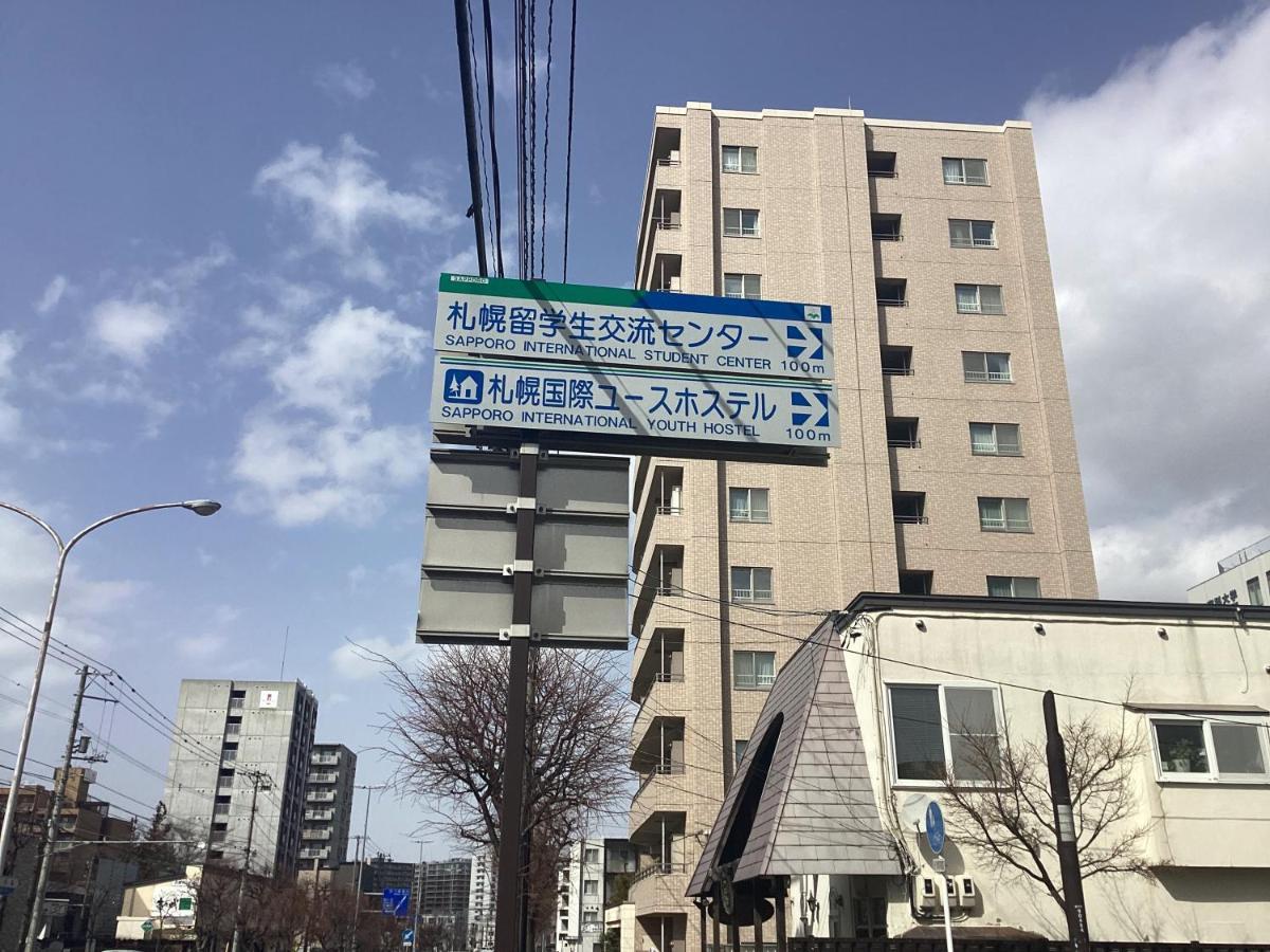 Sapporo International Youth Hostel Exterior foto